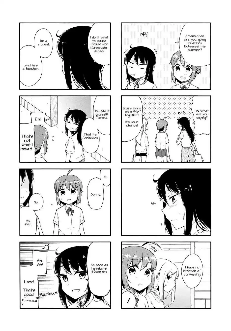 Hazuki Kanon wa Amakunai. Chapter 23 7